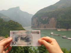 -白帝城·瞿塘峡景区