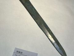 -安阳博物馆