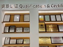 -开能健康科技园(川大路店)