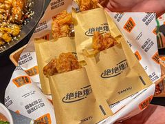 -探鱼·鲜青椒爽麻烤鱼(正佳广场店)