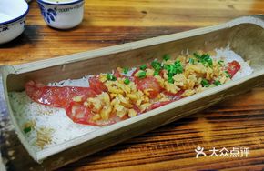 Bamboo Rice