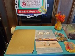 -星轶STARX影城(瑞安吾悦广场旗舰店)