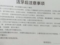 -赫尔森口腔·牙齿种植修复