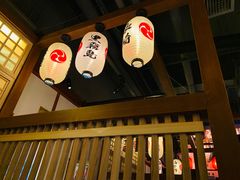 -二丁目食堂(铁西万象汇店)