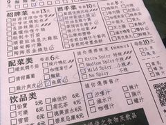-亞婆井·劲抽面食(铂顿城店)
