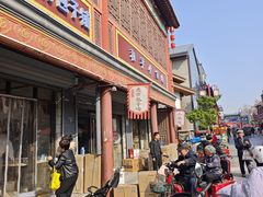 -老字號·老方包子铺(涿州鼓楼街店)