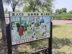 -佛手湖郊野公园