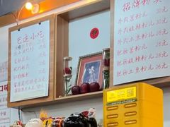 -脑馋粉儿(三里屯店)