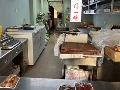 -老王记糕干(养鱼池路店)