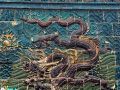 -九龙壁