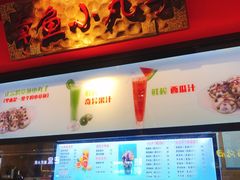 -万达广场(龙湖店)