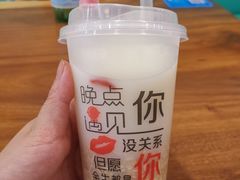 甜胚子-兰州-西固陈记牛肉面·烧烤(山阴路店)