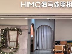 -海马体照相馆(北京apm店)