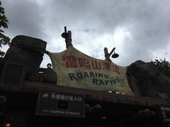 -大食代美食广场(迪士尼小镇店)