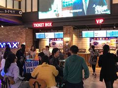 -CGV影城(新都心IMAX店)