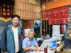 -吴财记面家(大同路店)