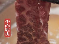 -左庭右院鲜牛肉火锅(环球港店)