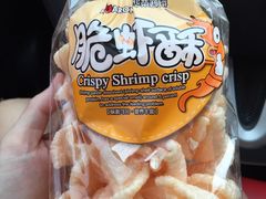 -华荣西饼屋(金禧店)