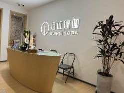 -归位瑜伽＆普拉提馆