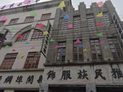 -两江国际影视城