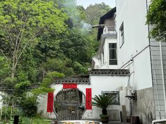 -途中饭店(开化店)