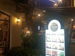 -The Dishes Seafood & Restaurant