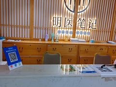 -冬日中医馆(枋湖店)