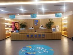 -西安伊美尔医疗美容医院