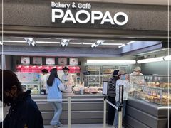 门面-PAOPAO Bakery&Café(港汇店)