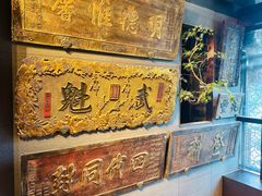 -四世同堂·京菜·烤鸭(双井店)