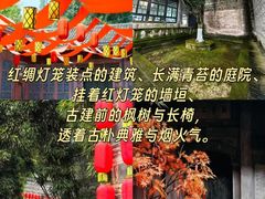 -安仁古镇