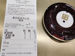 -奈雪的茶(国金中心店)