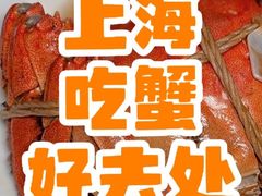 -九忠祥小笼馆(保利时光里店)