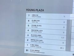 -乐天免税店(明洞店)