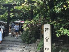 -野宫神社
