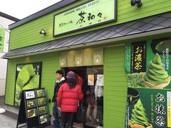 -茶和々(茶和々 小樽店)