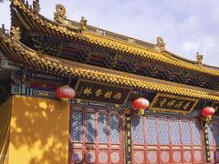 -广东圆玄道观