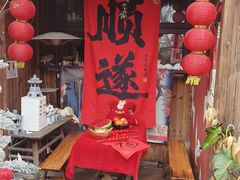 -小河直街历史文化街区