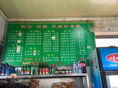 -北京清真房记小吃店