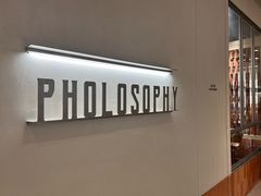 -PHOLOSOPHY西贡厨房(西岸凤巢店)