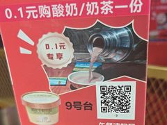 -小不点烧烤城(长乐宫店)