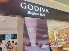 -GODIVA(王府井apm店)
