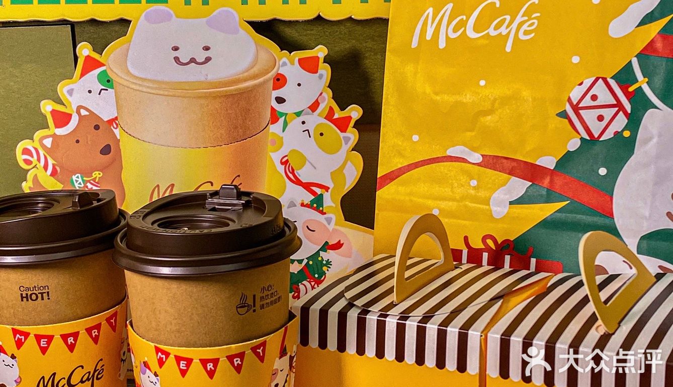 95 mccafé 麦咖啡新品|超可爱萌宠蛋白霜9398