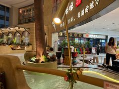 -甘思咪哚·云南艺术餐厅(天河广百店)