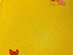 -金鸡厨房(夏湾店)