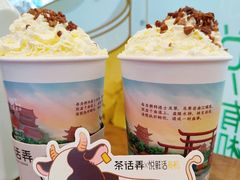 -茶话弄(中贸广场店)