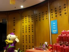 -便宜坊烤鸭店(甜水园店)
