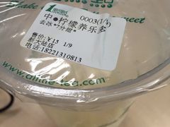 1点点(新大陆店)-1点点(芦潮港店)