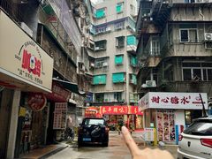 -长平腊味·潮汕特产