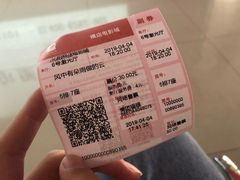 -横店电影城(玫瑰城店)